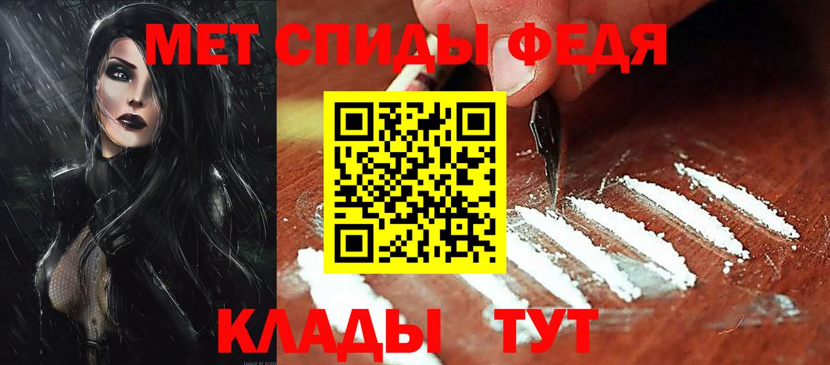 Гудермес  АМФЕТАМИН  Вход с VPN  АМФЕТАМИН 97% 
