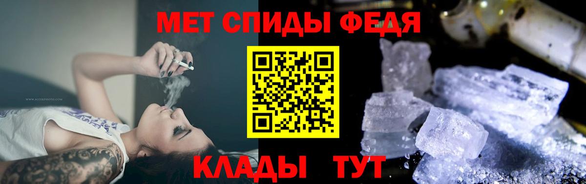 Amphetamine 98% Гудермес