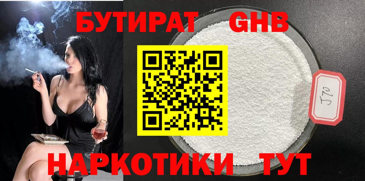 Героин Гудермес