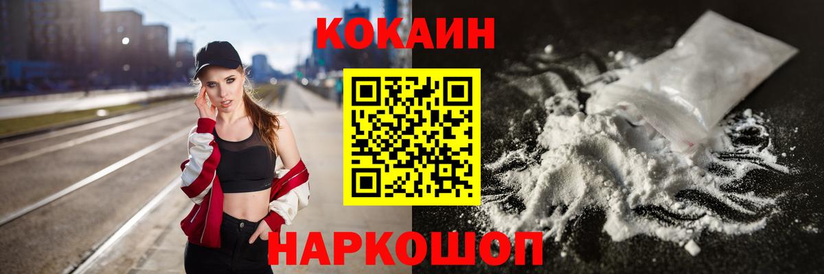 Гудермес  Cocaine 98%  Cocaine  КОКАИН Columbia  Вход с VPN 