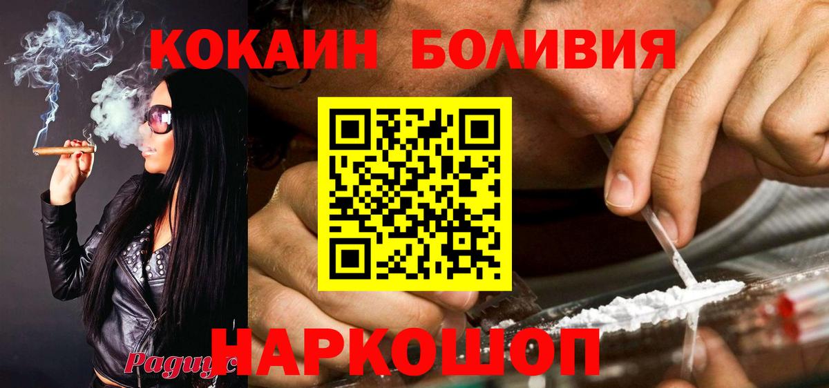 COCAIN Перу Гудермес