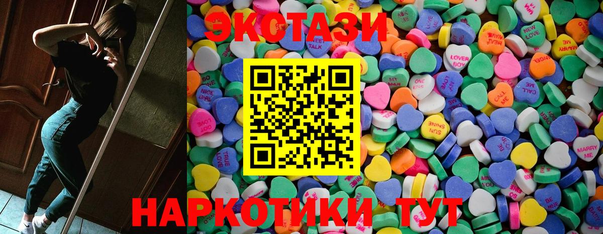 наркота  ЭКСТАЗИ Punisher  Вход с VPN  ЭКСТАЗИ mix  Гудермес  Ecstasy 