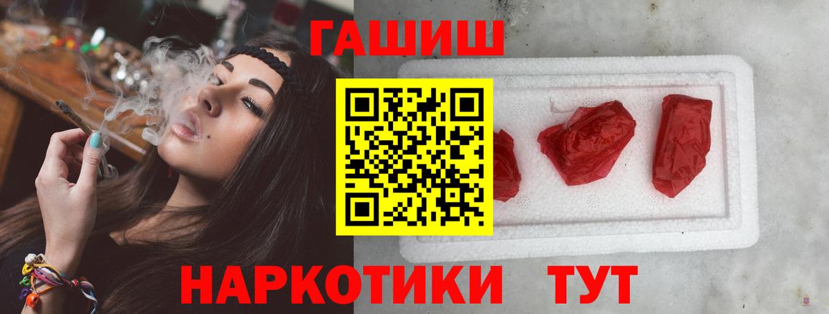 Гудермес  ГАШИШ AMNESIA HAZE  Вход с VPN  ГАШИШ гарик 