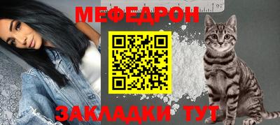 кокаин Ливны