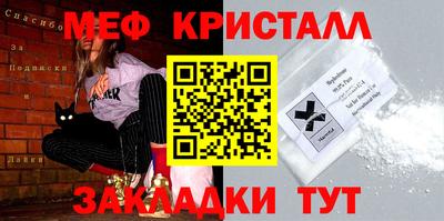 трава Ликино-Дулёво