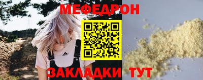 mdpv Мариинск