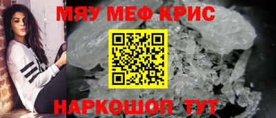 прущая мука Малгобек