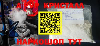 кокаин Ливны