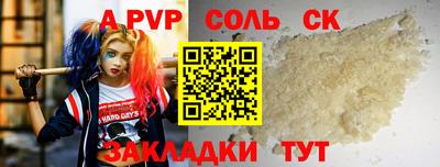молекула духа Лесосибирск