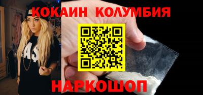 трава Ликино-Дулёво