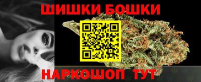 молекула духа Лесосибирск