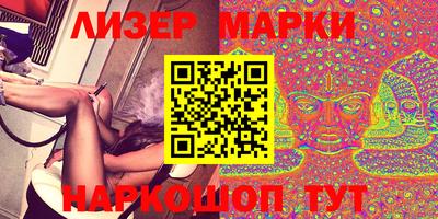 молекула духа Лесосибирск