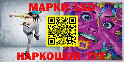 кокаин Ливны