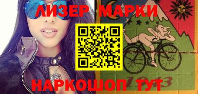 кокаин Ливны
