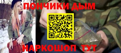 молекула духа Лесосибирск