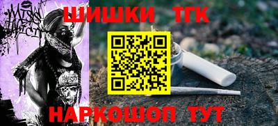 молекула духа Лесосибирск