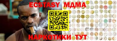 кокаин Ливны