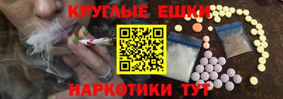 трава Ликино-Дулёво