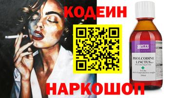 кокаин Ливны
