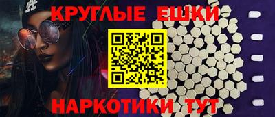 трава Ликино-Дулёво