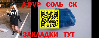 трава Ликино-Дулёво