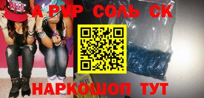 кокаин Ливны