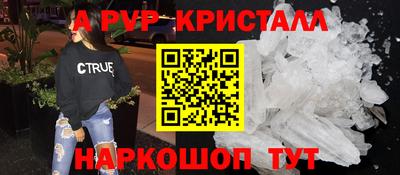 кокаин Ливны