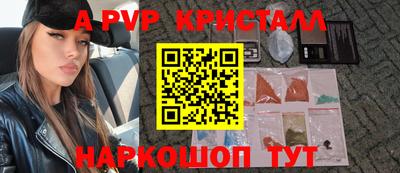 кокаин Ливны