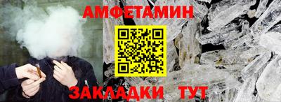 трава Ликино-Дулёво