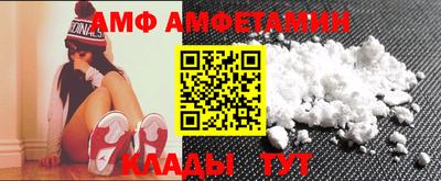 кокаин Ливны