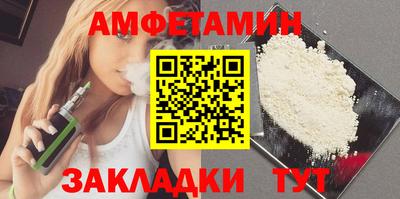 молекула духа Лесосибирск