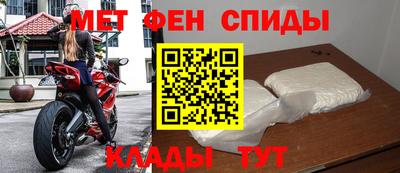 молекула духа Лесосибирск