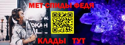молекула духа Лесосибирск