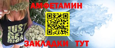 молекула духа Лесосибирск