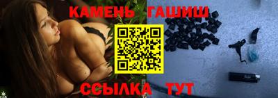 молекула духа Лесосибирск
