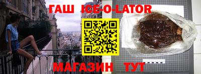 молекула духа Лесосибирск