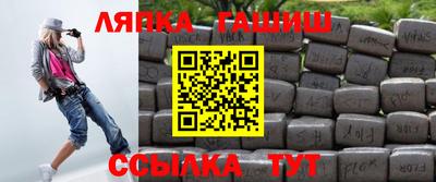 кокаин Ливны