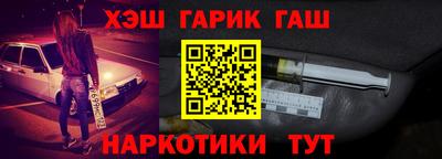 кокаин Ливны