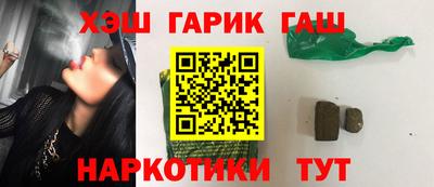 молекула духа Лесосибирск