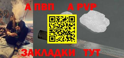 молекула духа Лесосибирск