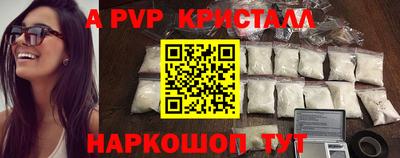 кокаин Ливны