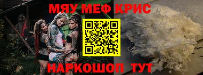 кокаин Ливны
