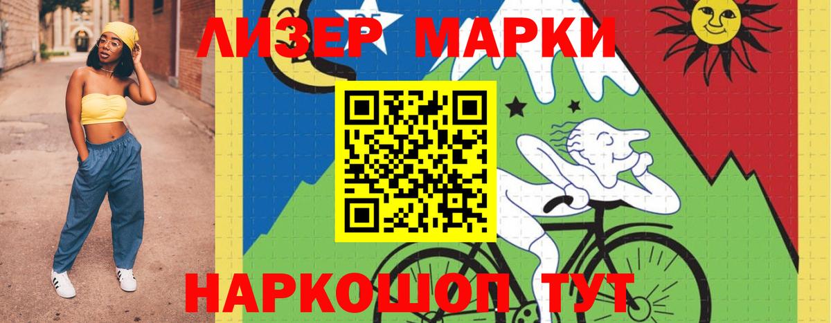 LSD-25 экстази ecstasy  Вход с VPN  Лсд 25 экстази  LSD-25 экстази кислота  Гудермес 