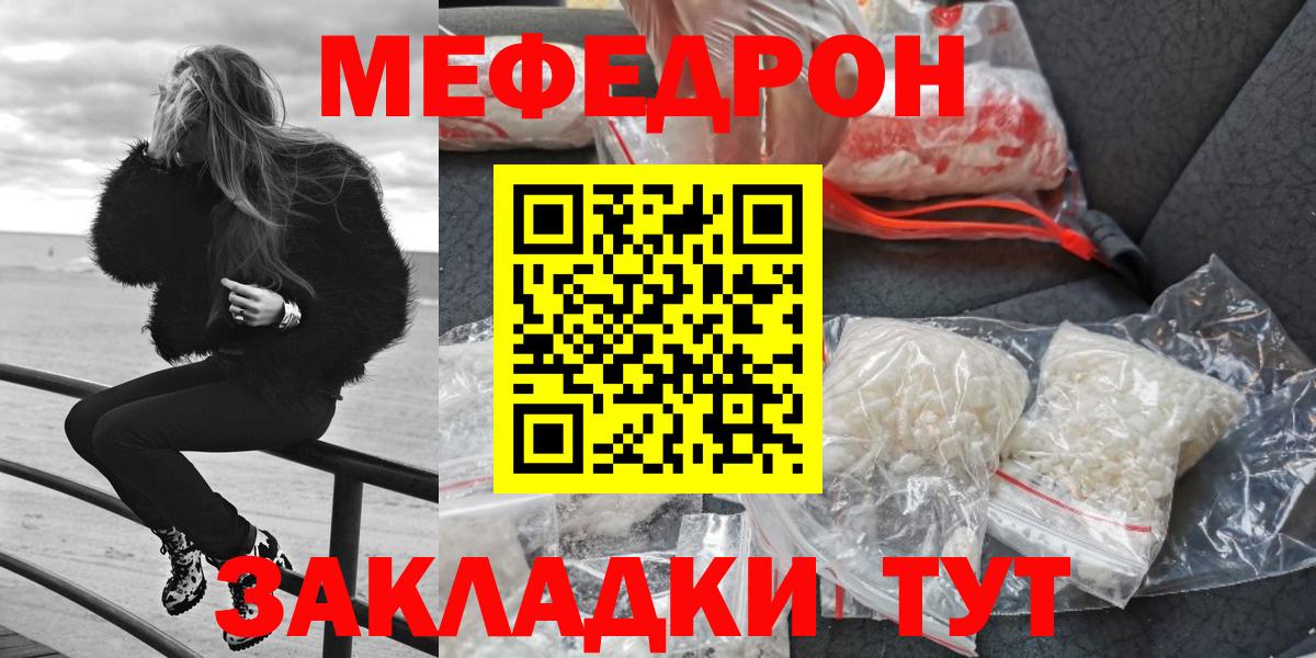 Меф мука Гудермес