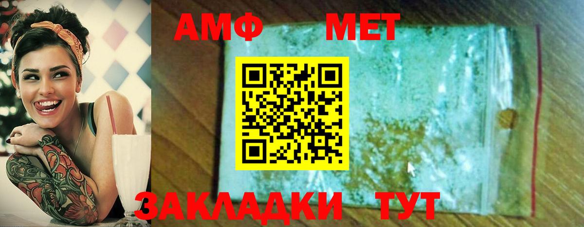 Гудермес  МЕТАМФЕТАМИН Декстрометамфетамин 99.9%  Вход с VPN 