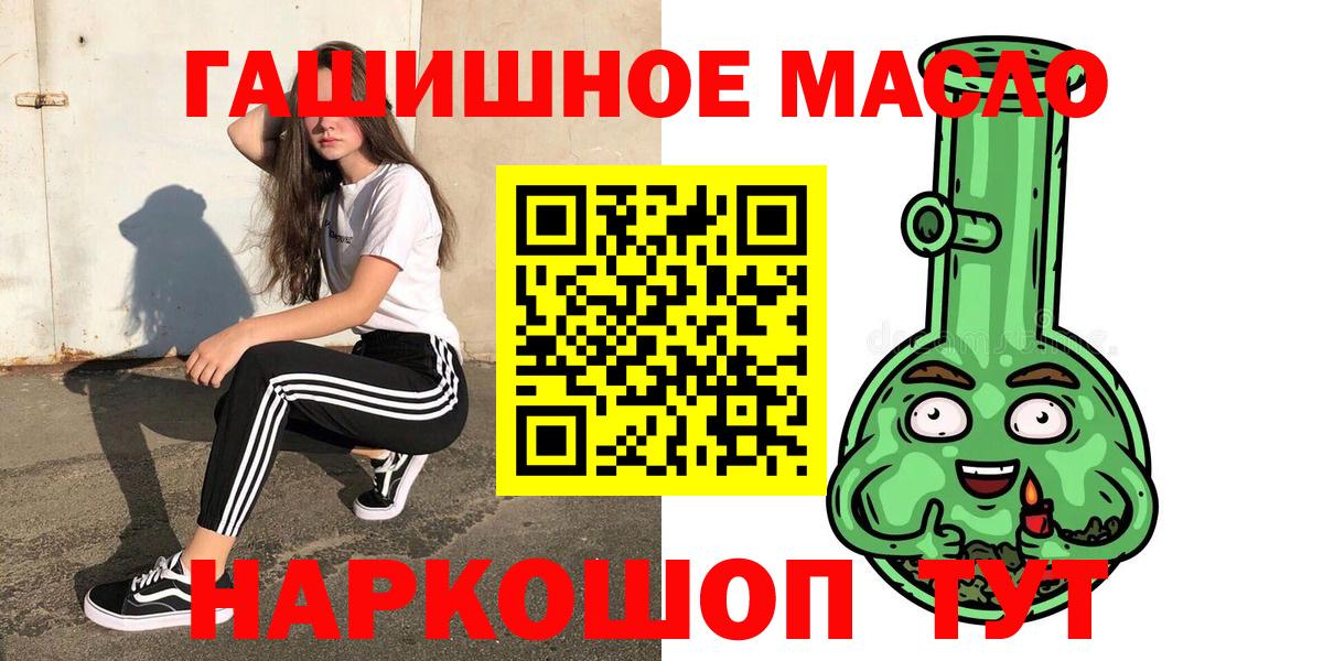Дистиллят ТГК жижа  ТГК вейп с тгк  Гудермес  Вход с VPN 