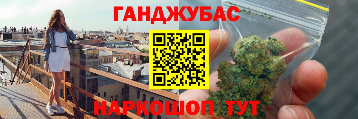 МАРИХУАНА марихуана  Каннабис Ganja  Вход с VPN  Гудермес  МАРИХУАНА LSD WEED  Конопля MAZAR 